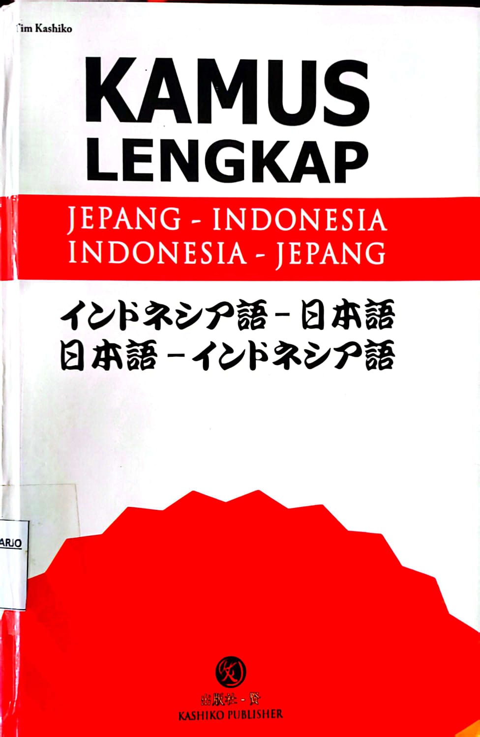Kamus Lengkap Jepang - Indonesia